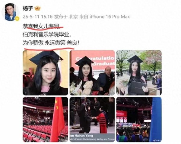 尊龙体育网要知谈杨子与离异很大的一个原因-尊龙凯龙时「中国大陆」官方网站 登录入口