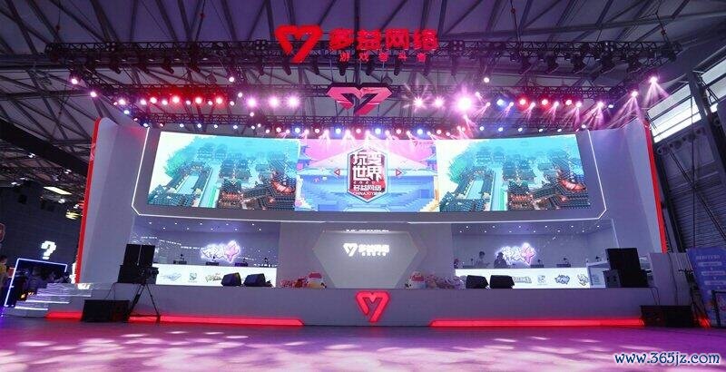 （小）多益网罗2020ChinaJoy.jpg