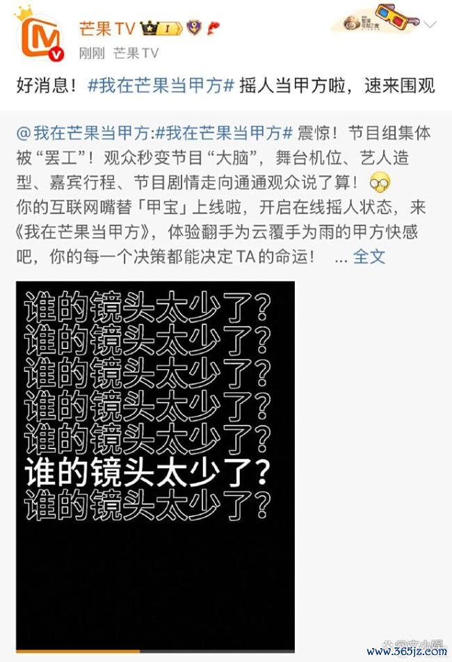 内娱艺东说念主初始看不雅众神采了 不雅众决定谁红谁糊