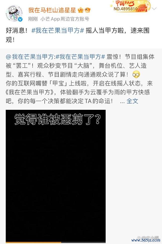 内娱艺东说念主初始看不雅众神采了 不雅众决定谁红谁糊